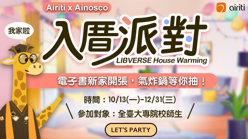 banner圖片