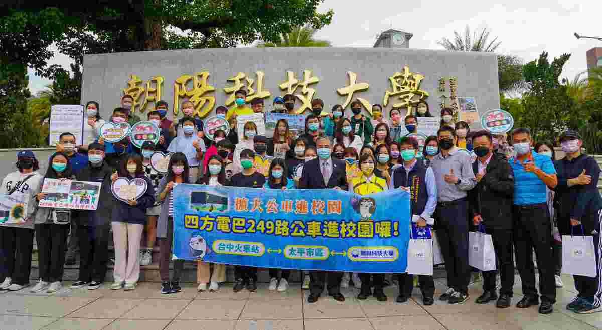 Chaoyangers cheer the extension of Electric Bus Route 249 to campus