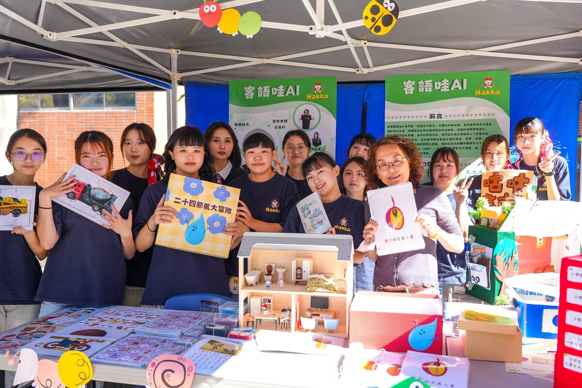 The project “Hakka Wow AI” combines Hakka culture with AI to create immersive learning experiences for young children.Image