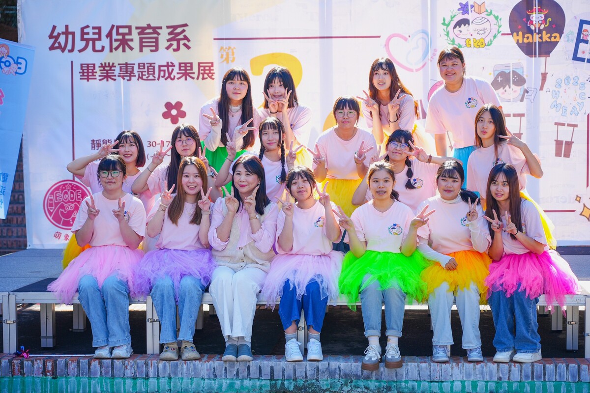 朝陽科大幼兒保育系第29屆〈萌象奇遇〉畢業專題成果展繽紛登場。圖片