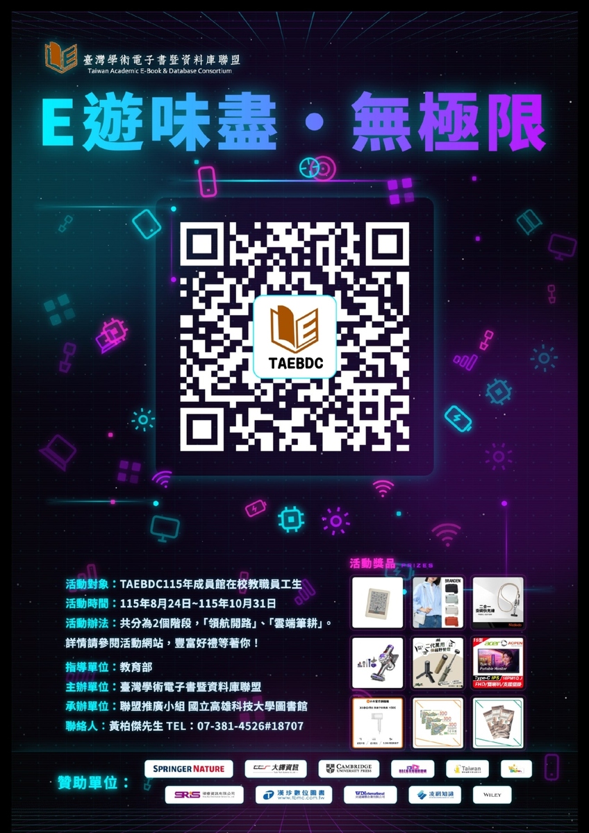 海報圖片