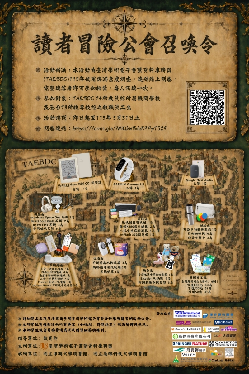 活動海報圖片