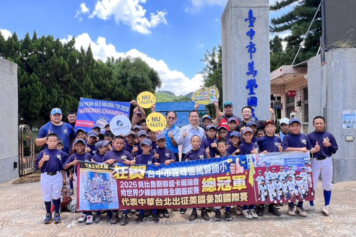 Zhang is a strong example of a CYUT alumnus giving back to the community through both business leadership and public service.Image