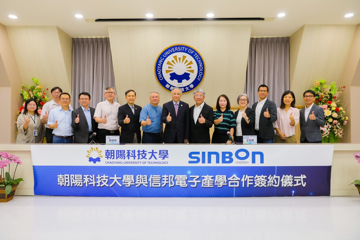 CYUT and SINBON will collaborate in AI, IoT, smart manufacturing, and other fields to develop globally competitive talent.Image