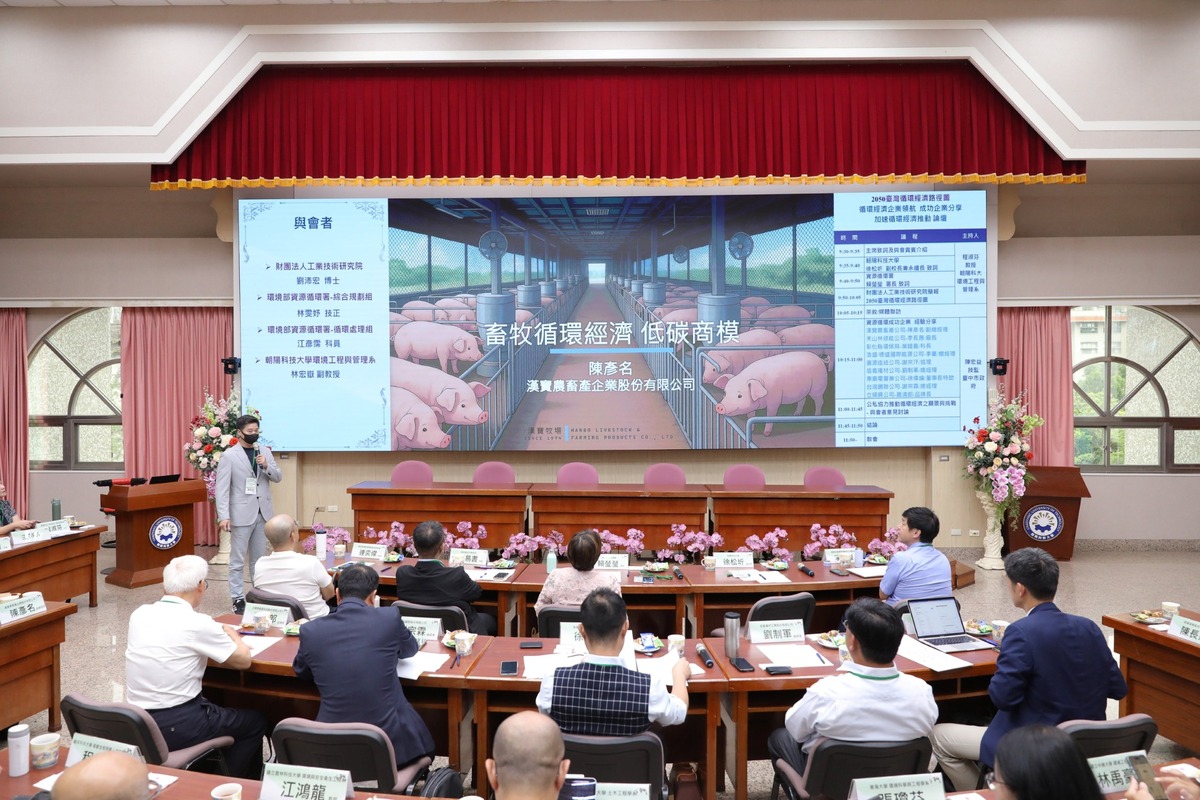 本次論壇特別安排循環經濟企業成功案例經驗分享，受到熱烈迴響。圖片