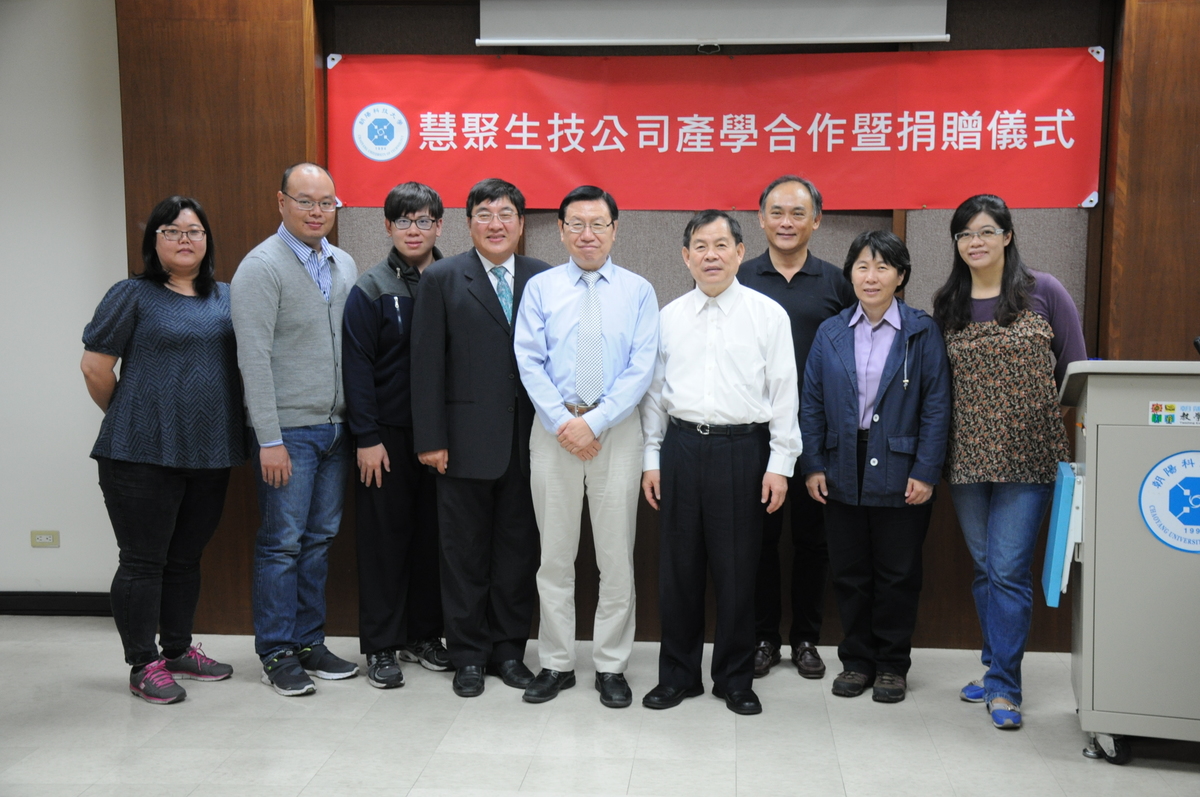 朝陽科大校長鍾任琴(右四)及慧聚生技董事長楊登貴(中) 代表簽約，未來雙方將共同投入新藥開發。圖片