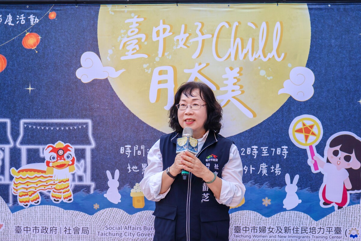 臺中市社會局長廖靜芝特別肯定朝陽科大社工系承接臺中市婦女及新住民培力平臺之努力。圖片