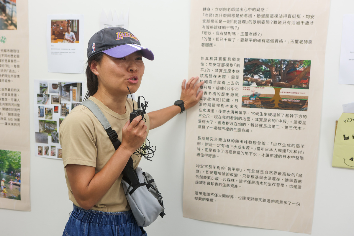 A student shares stories from her urban nature observations at the exhibition.Image
