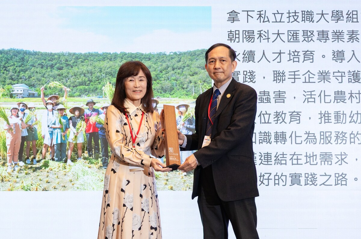 CYUT wins the 2026 CommonWealth USR Award; Vice President Sung-Chi Hsu (right) accepts the award.Image