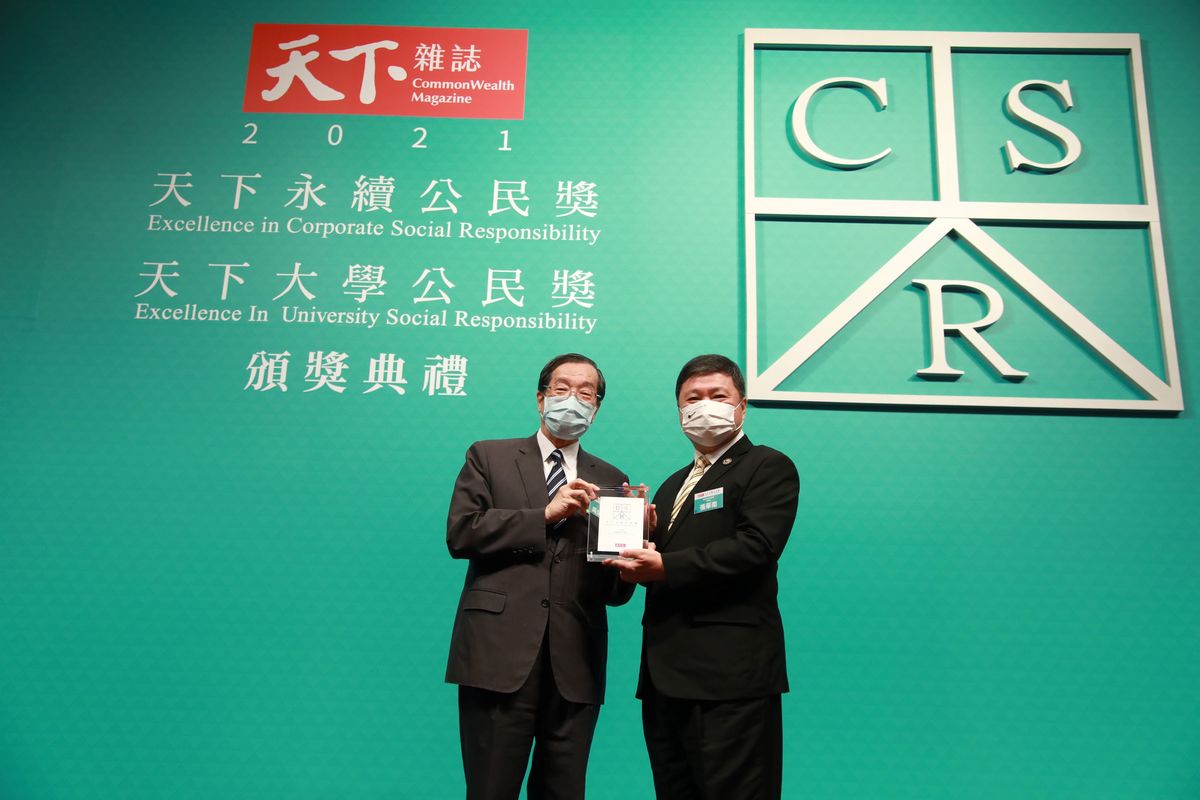 Chang Hwa-Nan, Assistant Vice President and Dean of General Affairs of CYUT, received the USR award from Huang Jong-Tsun, the President of Examination Yuan of ROC.