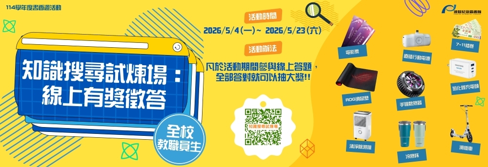 banner圖片