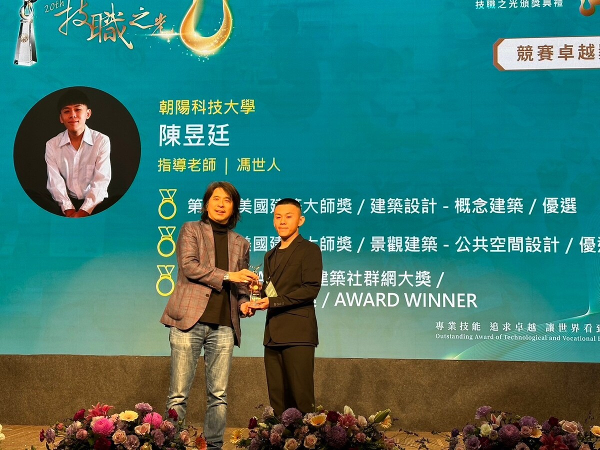 本校建築系學子陳昱廷(右)榮獲2024年第20屆技職之光競賽卓越獎，由教育部政務次長葉丙成(左)頒獎表揚。圖片