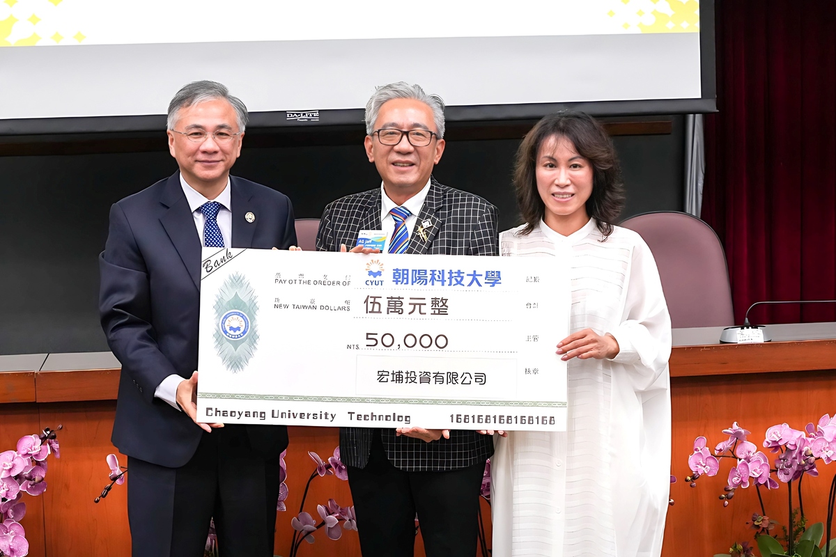 新竹北區扶輪社聯誼主委羅召忠(中)代表宏埔投資有限公司捐贈。圖片