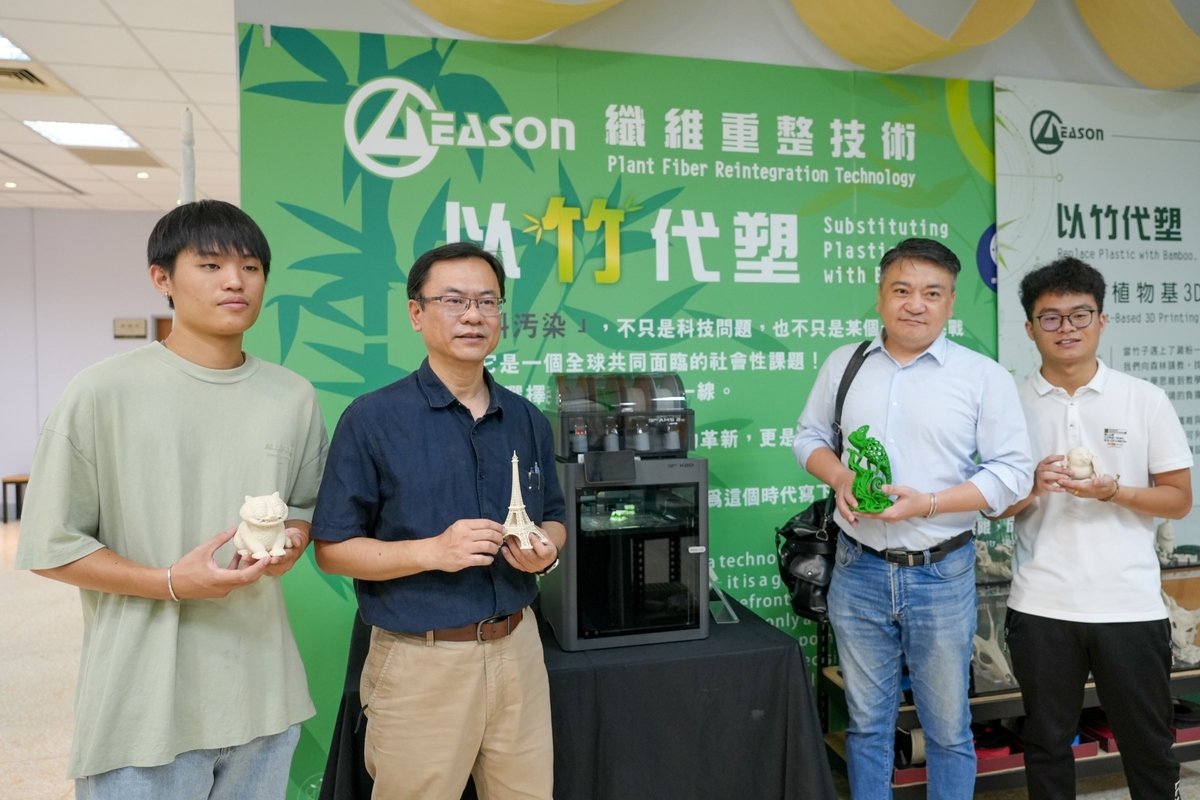 Vincent Lai, Deputy General Manager of Eason Quantum Fiber, attended the exhibition on plastic-free 3D printing materials and posed with CYUT faculty and students.Image