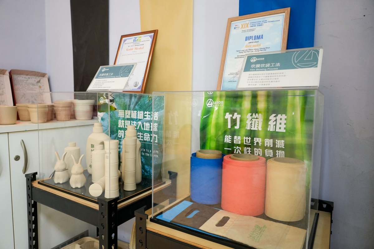 The plastic-free 3D printing material project (left) and the plastic-free agricultural mulch film project (right) won gold medals at international invention competitions.Image