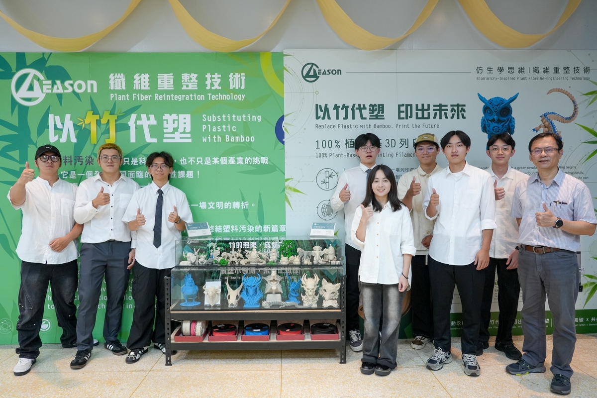 朝陽科大工設系展現在設計教育、地方實踐與產業鏈結上的多元能量，以及投入永續材料應用研發之具體成效。圖片