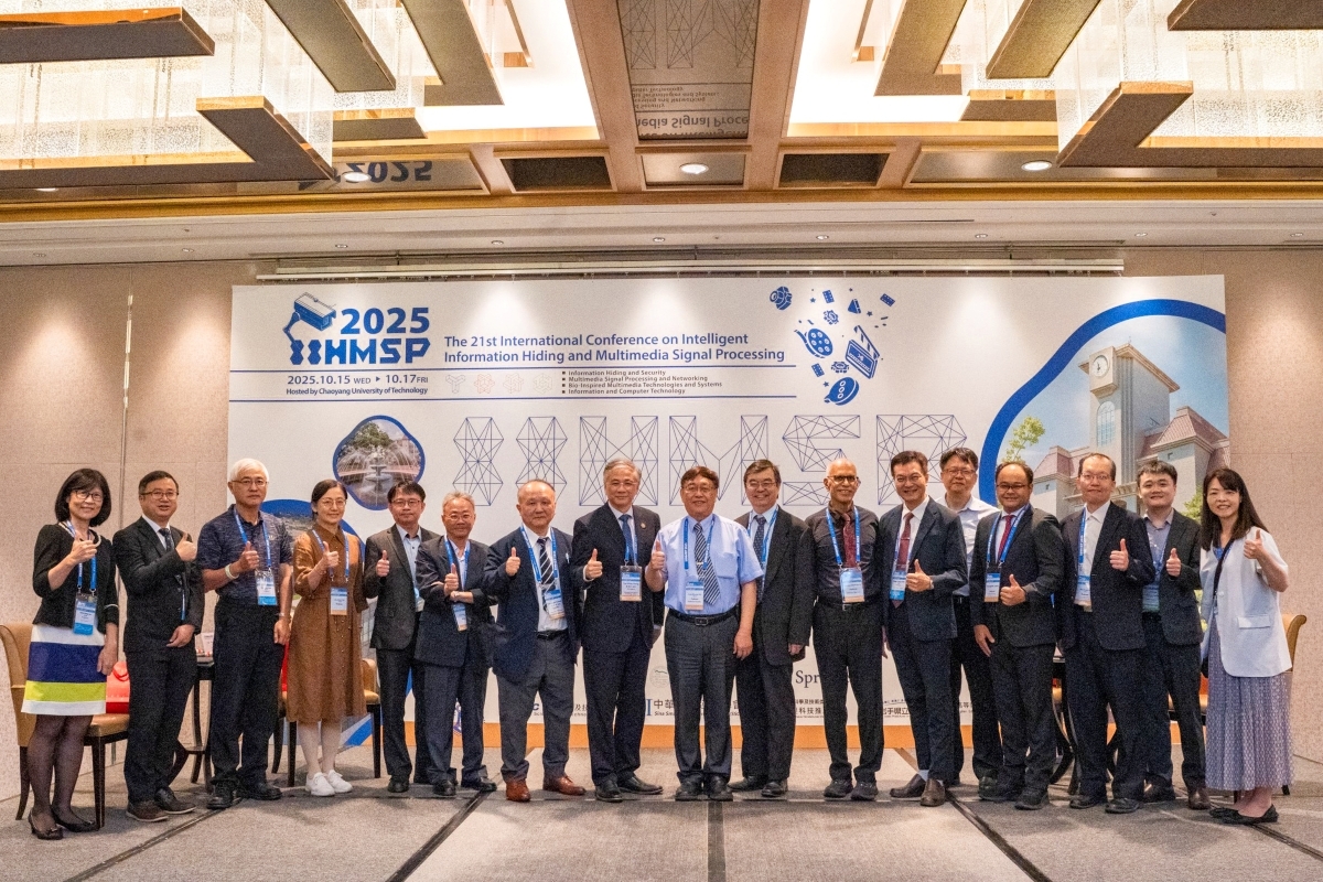 本屆智慧資訊隱藏與多媒體訊號處理國際研討會(IIHMSP 2025)聚焦全球智慧科技創新，吸引重量級國際學者參與。圖片