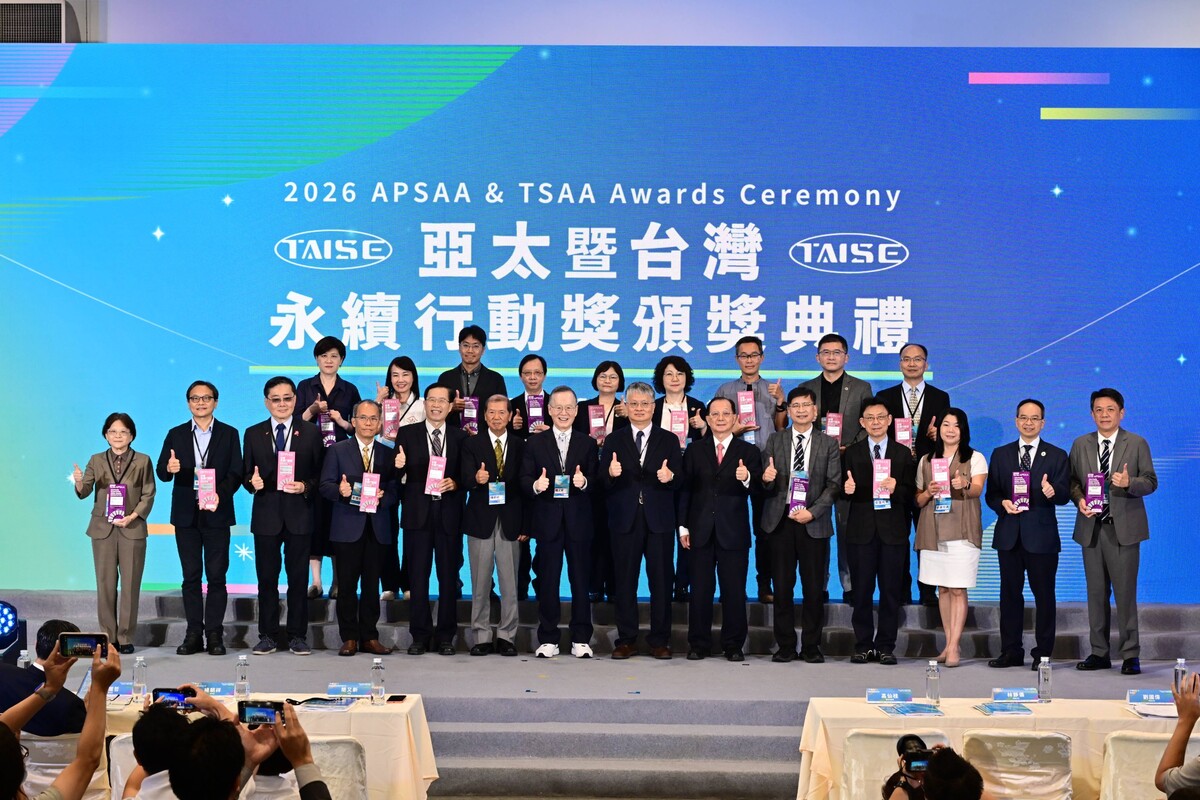 The Asia-Pacific and Taiwan Sustainability Awards recognize innovative efforts that advance the United Nations SDGs.Image