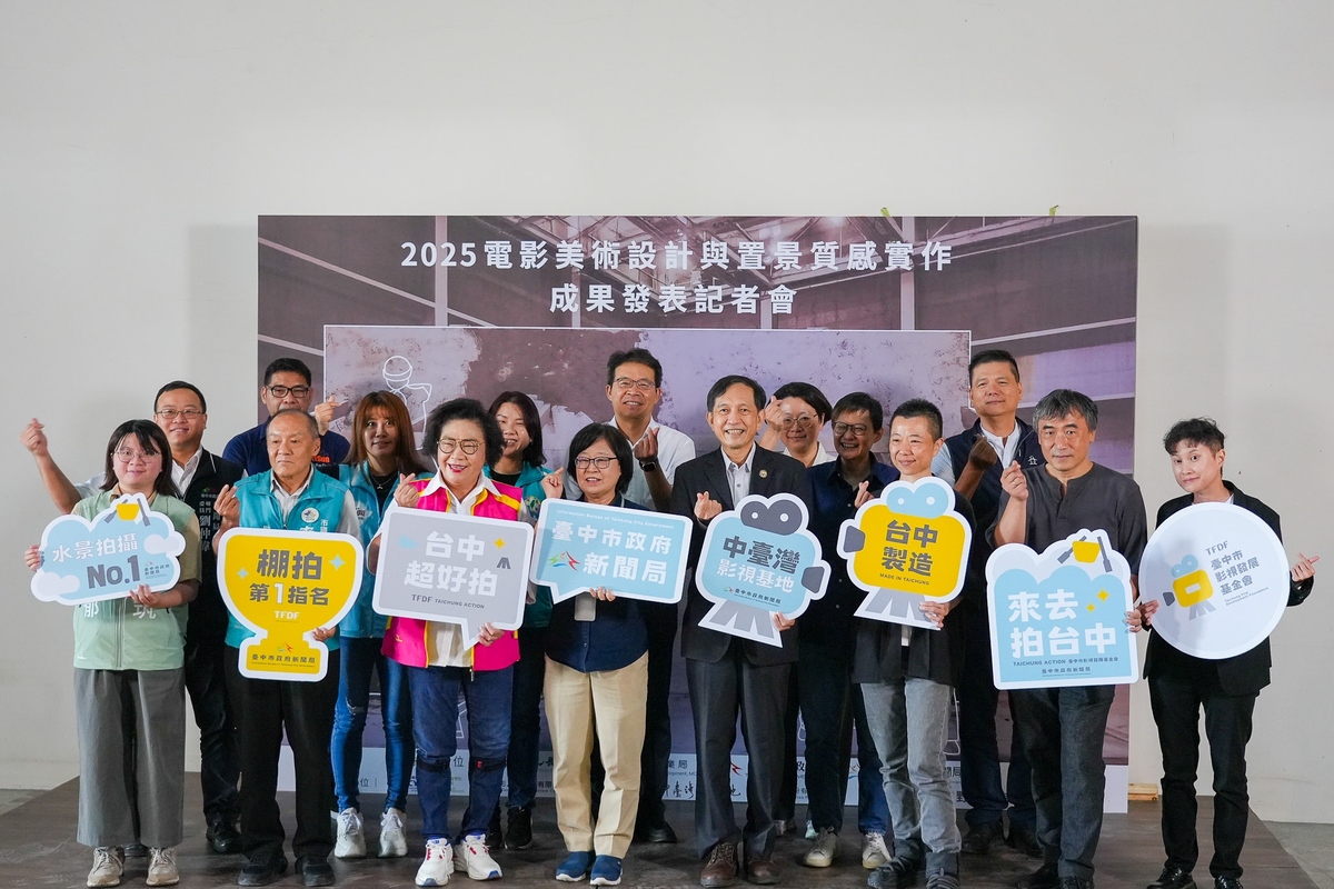 臺中市新聞局副局長陳瑜(前排左四)及本校副校長徐松圻(前排右四)十分肯定中臺灣影視基地人才培育計畫之卓越成果。圖片