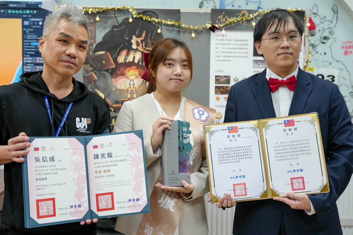 資管系大四學生陳奕璇(中)榮獲第54屆全國技能競賽3D數位遊戲藝術職類(青年組)金牌及正取國手資格，並勇奪第3屆亞洲技能競賽銀牌。圖片