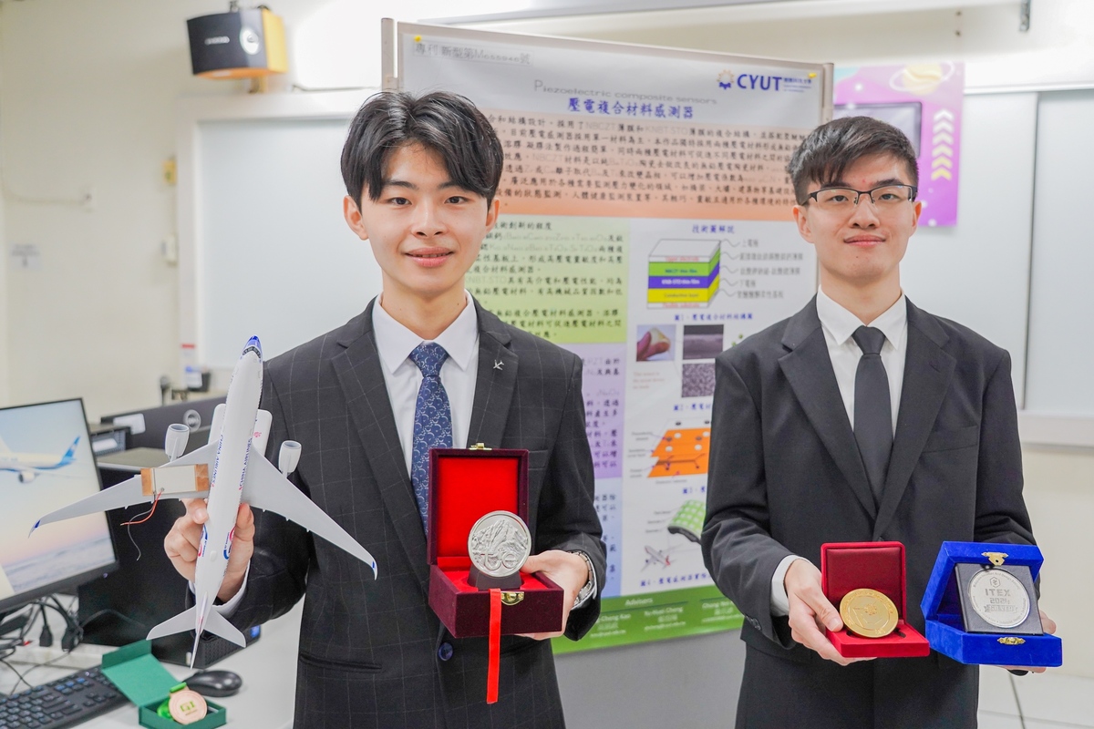 朝陽科大資通系學生畢業作品「壓電複合材料感測器」榮獲2024 IIIC國際創新發明競賽金牌，展現AI創新技術應用。圖片
