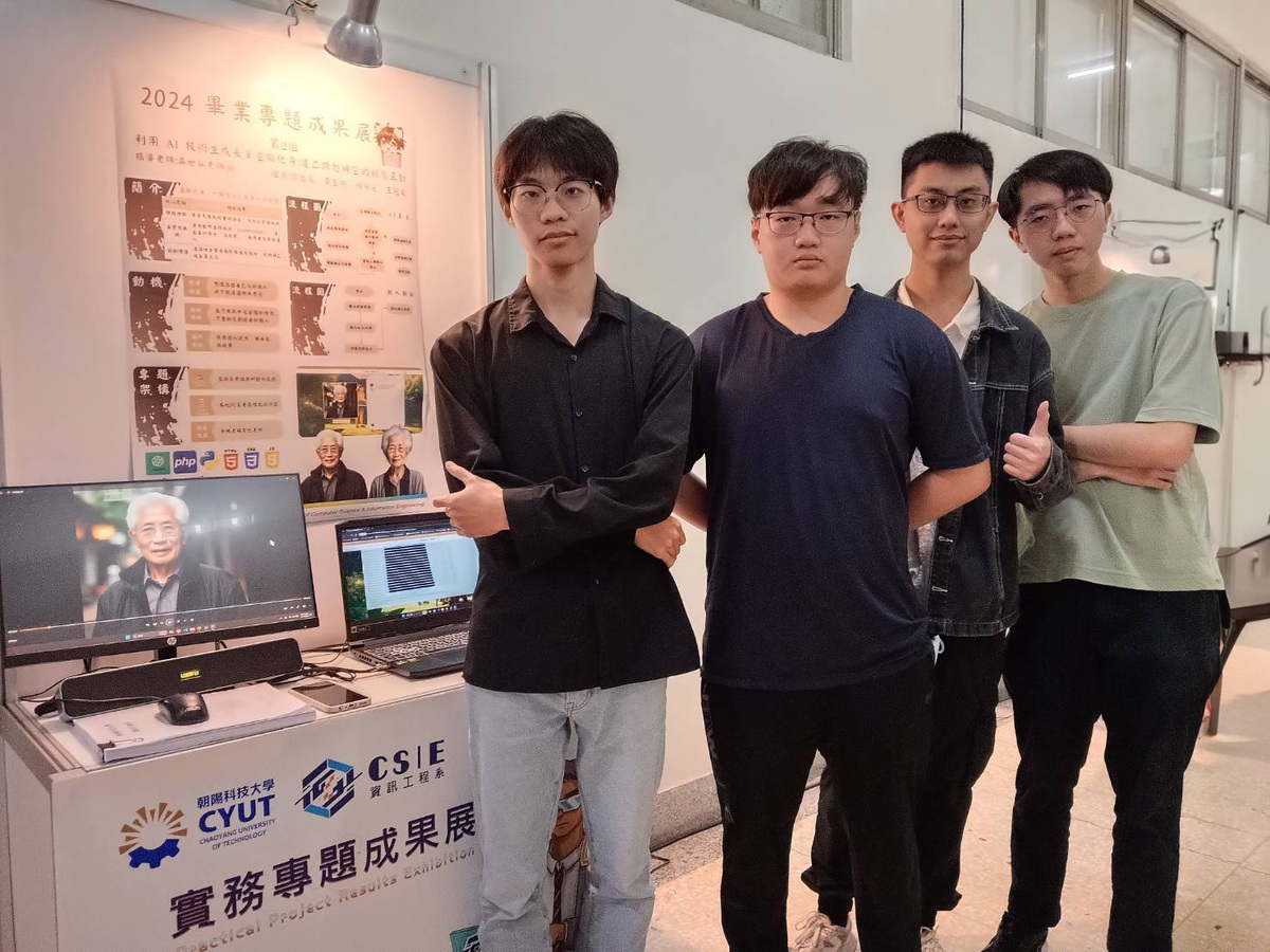 資工系學生利用AI技術生成長輩虛擬化身，結合語音、影像和對嘴同步技術，讓後代子孫能與離世長輩互動，延續親情和記憶。圖片