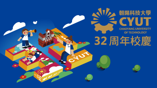 Link to 32周年校慶(另開新視窗)